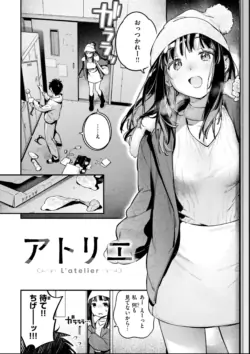 Page 144