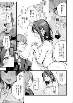 Page 191