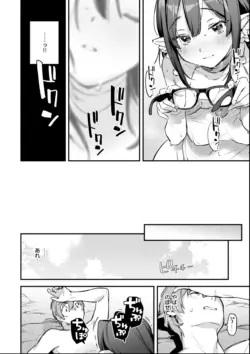 Page 194