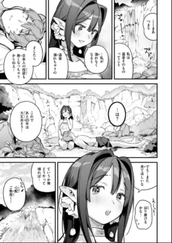 Page 209