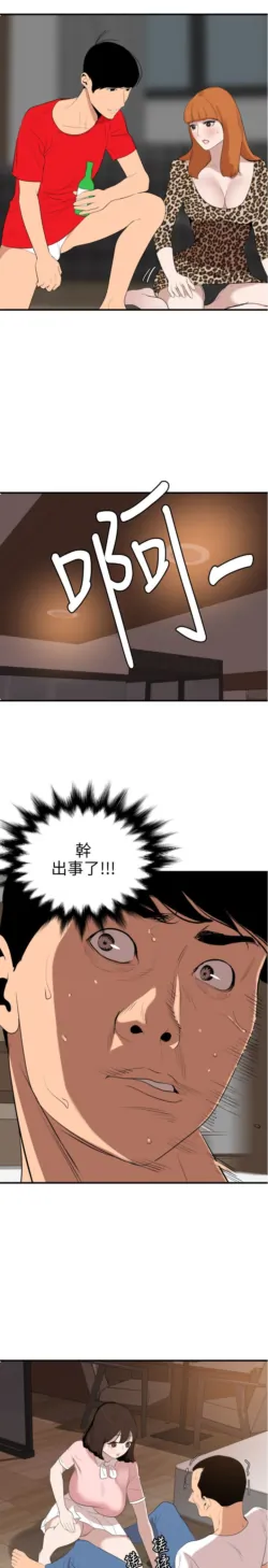 Page 449