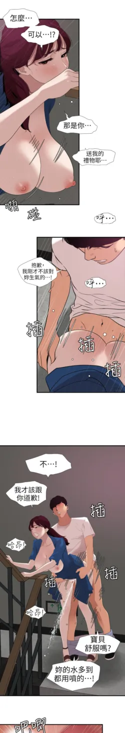 Page 660