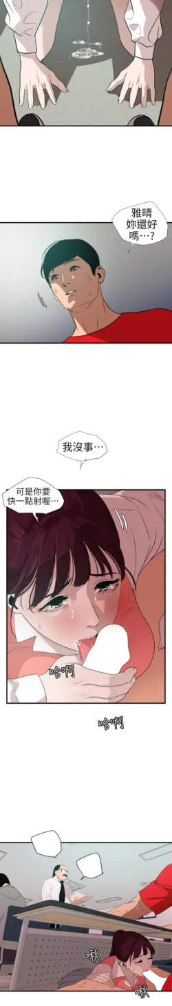 Page 221