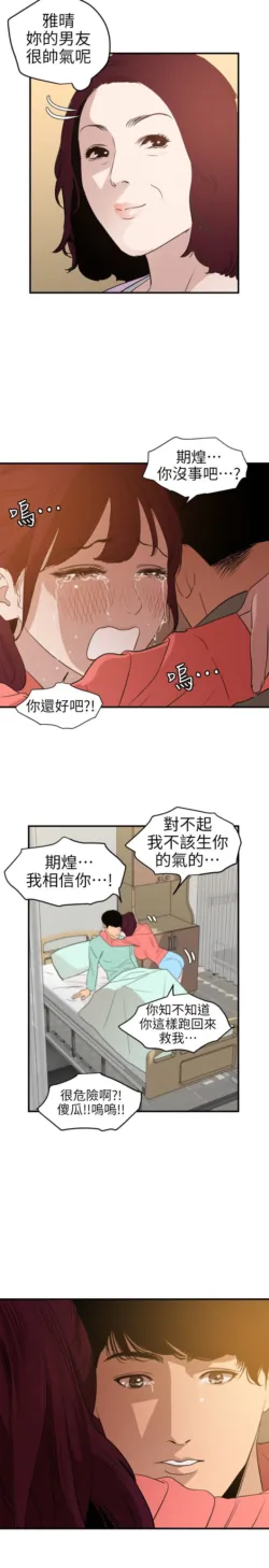 Page 317