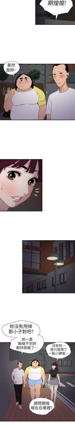 Page 588