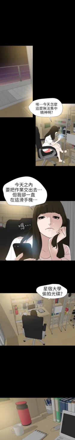 Page 430