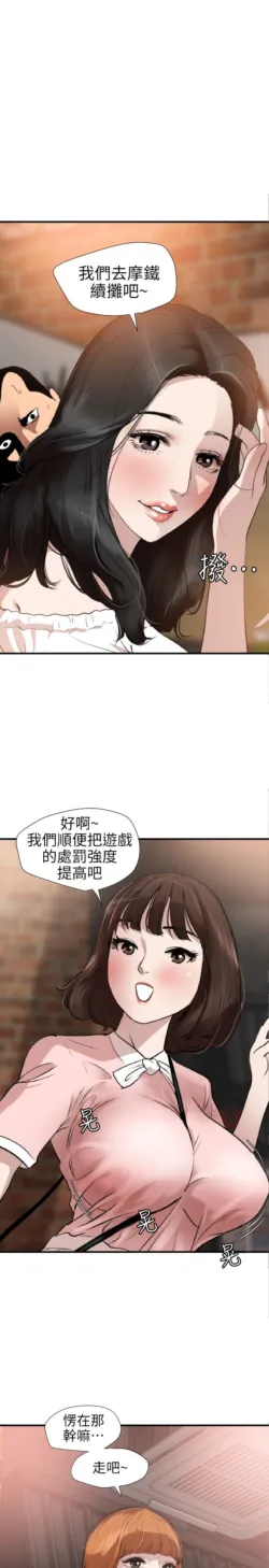 Page 423