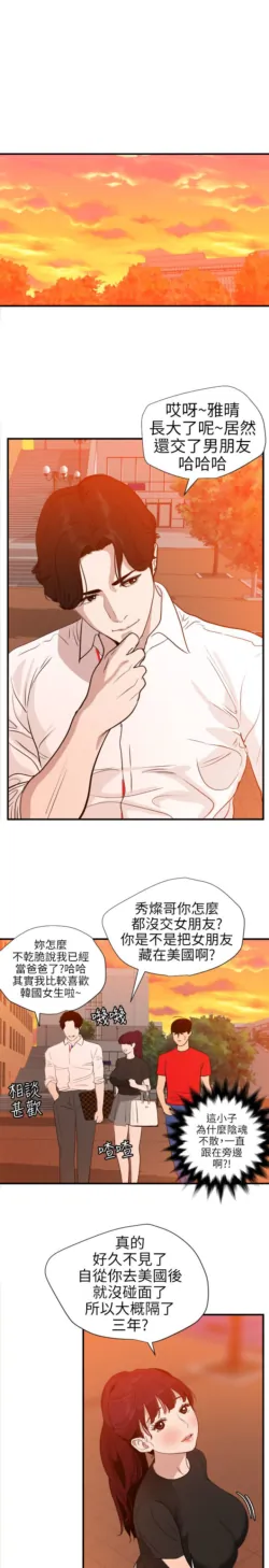 Page 530