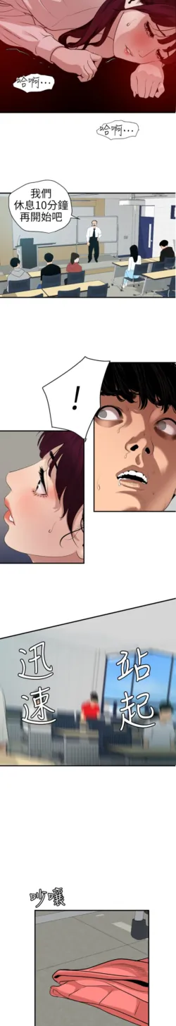 Page 238