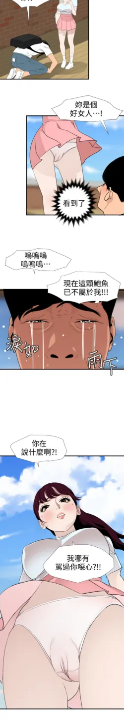 Page 840