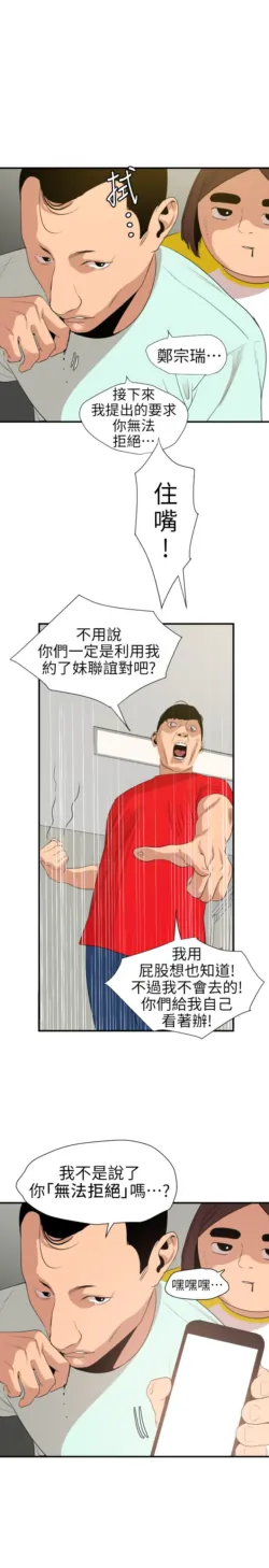Page 400