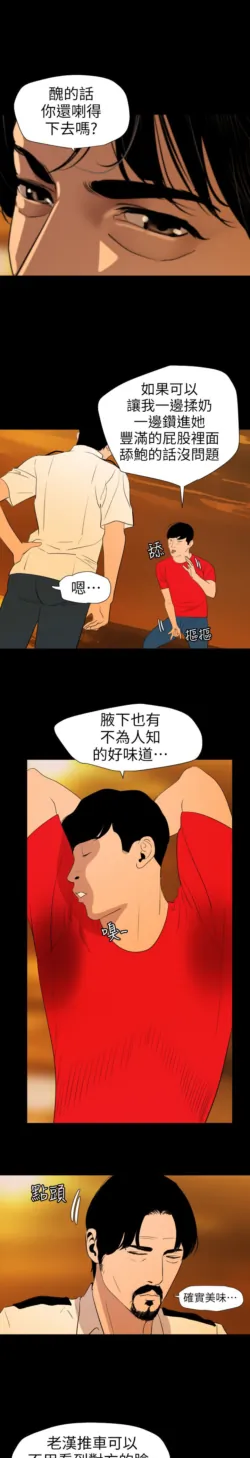 Page 730