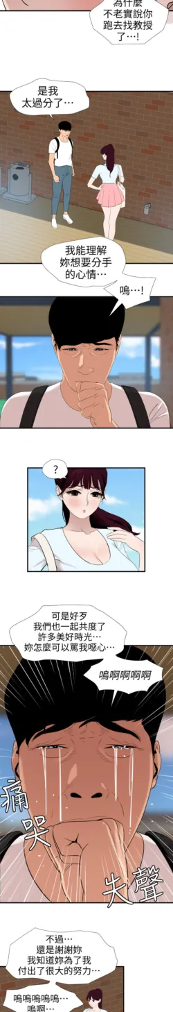 Page 839