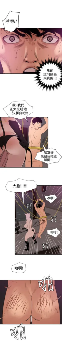 Page 711