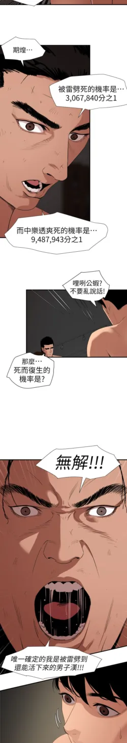 Page 1029