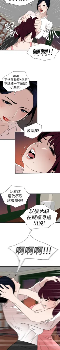 Page 895