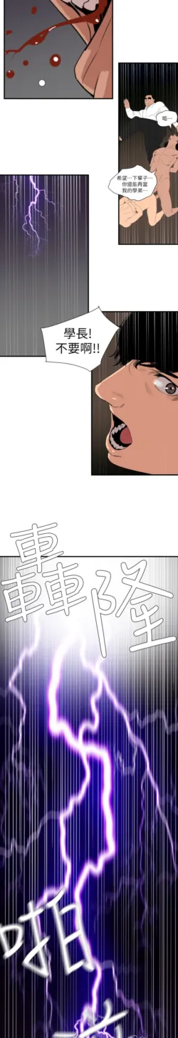 Page 986