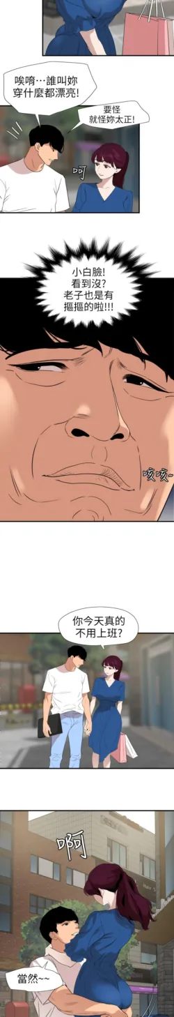 Page 648