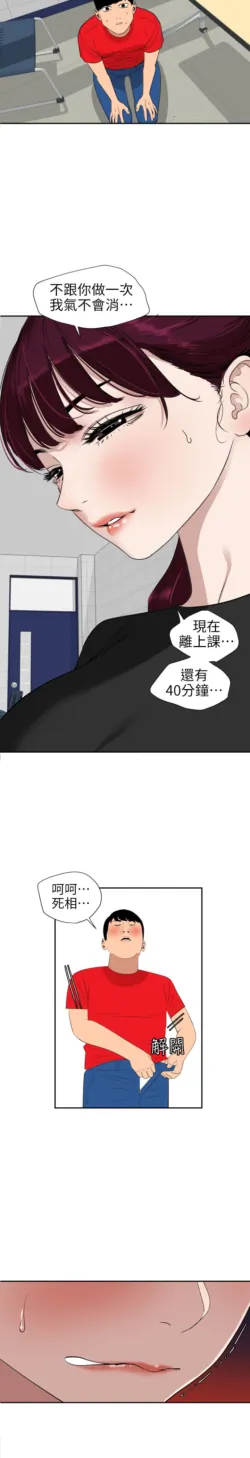 Page 523