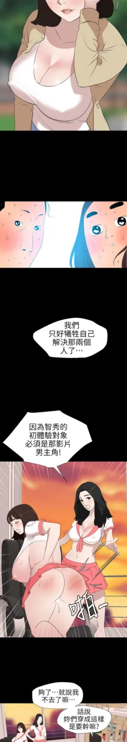 Page 436