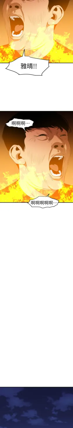 Page 314