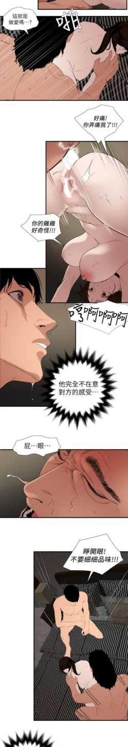 Page 1033