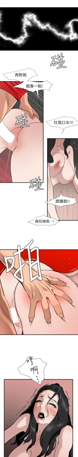 Page 509