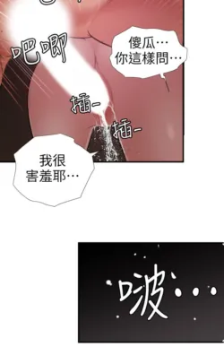 Page 661