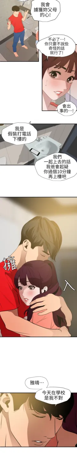 Page 286