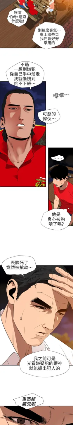 Page 278