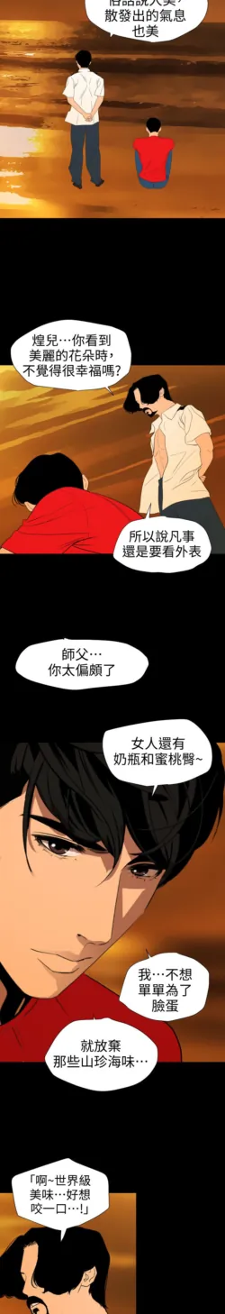 Page 728