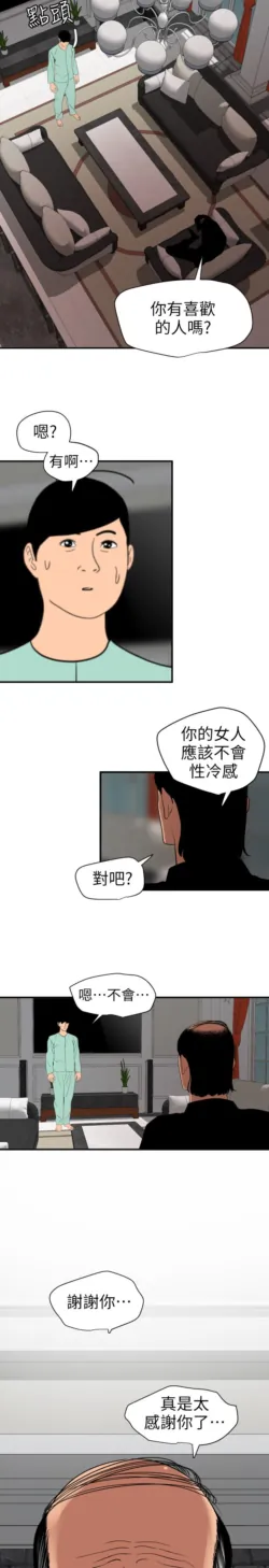 Page 614