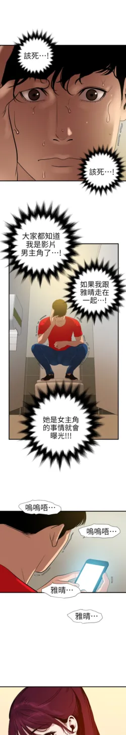 Page 396