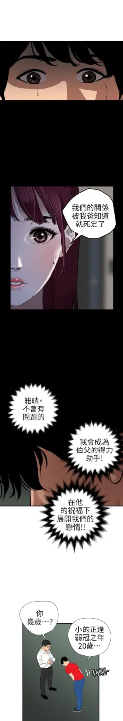 Page 298