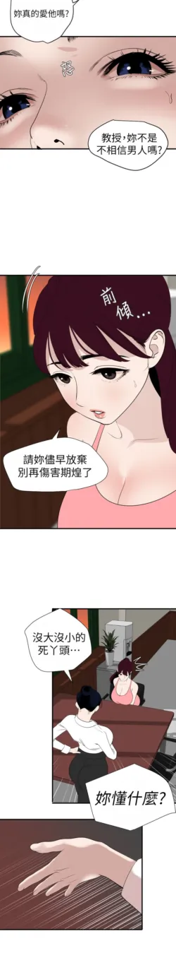 Page 893