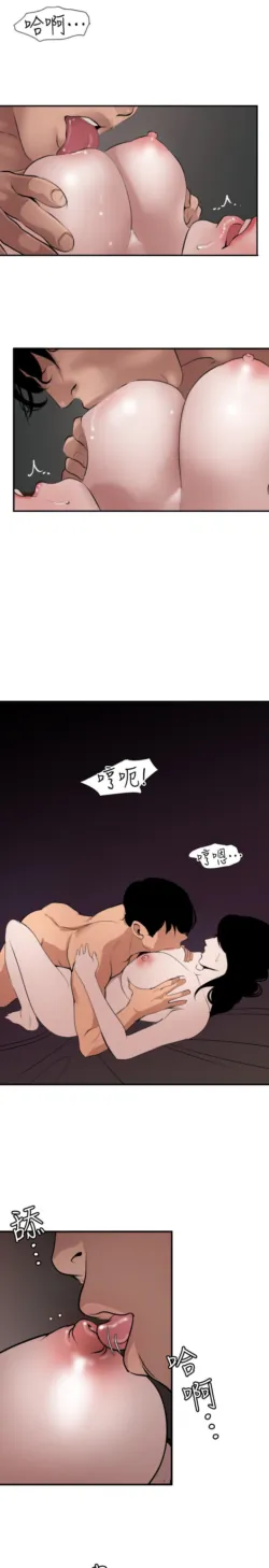 Page 808