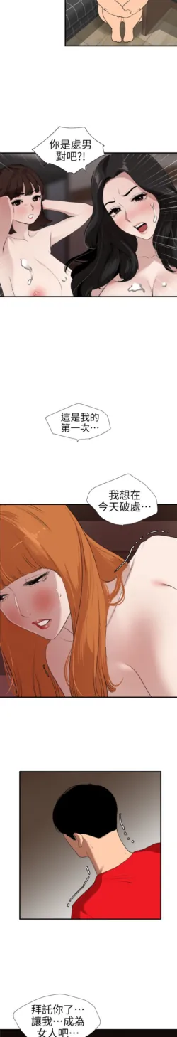Page 470
