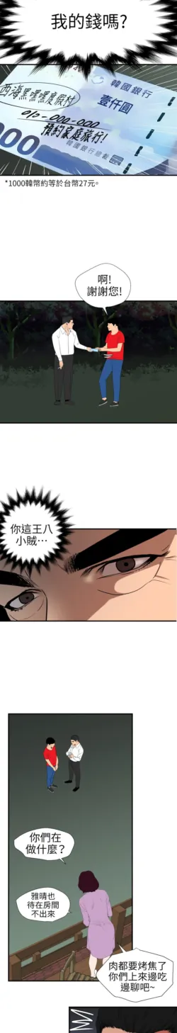 Page 300
