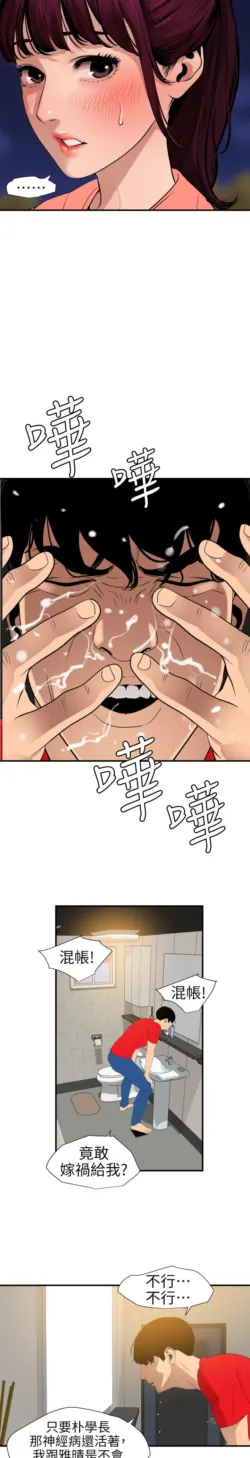 Page 283