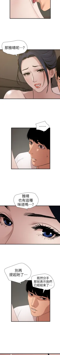 Page 795