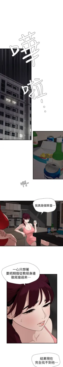 Page 1024