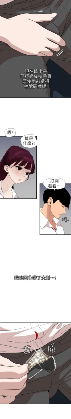 Page 644