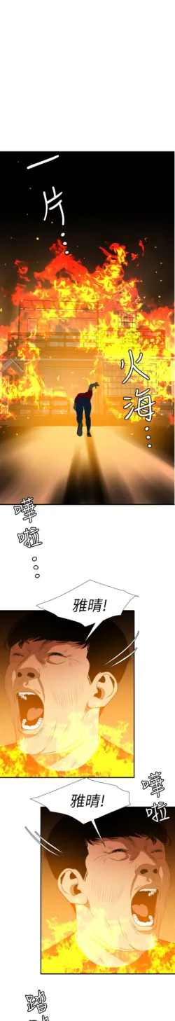 Page 320