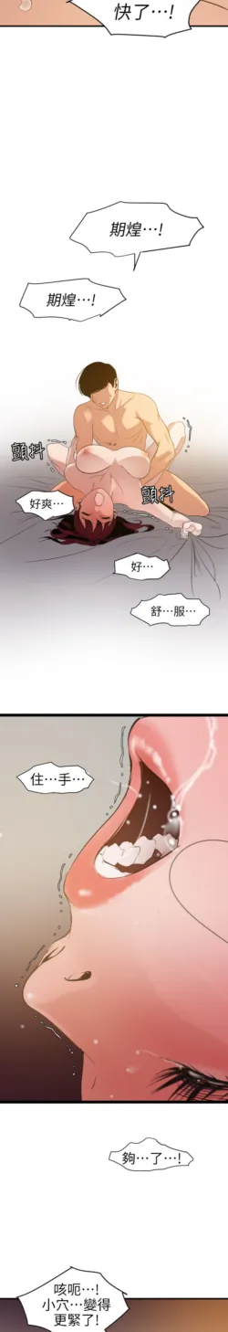 Page 353
