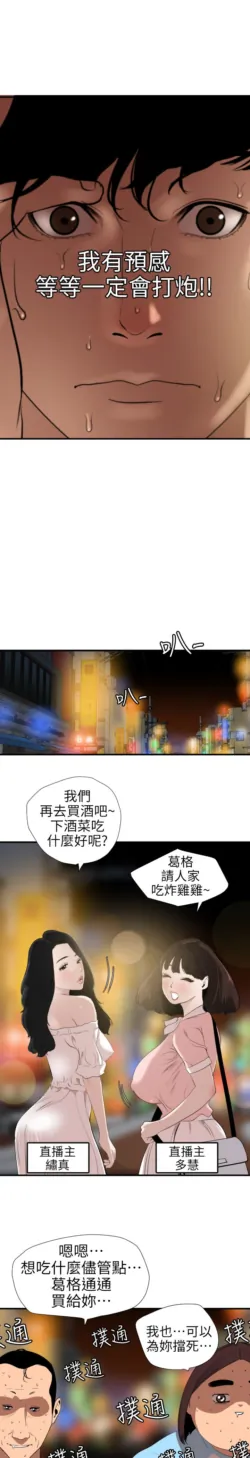 Page 439
