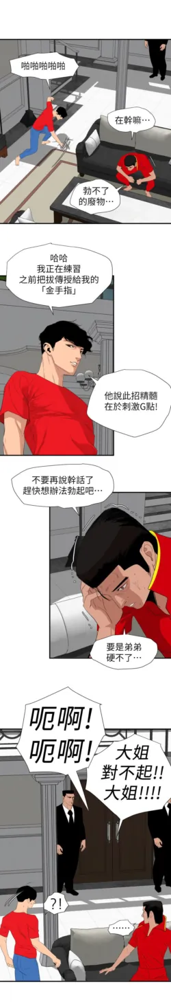 Page 938