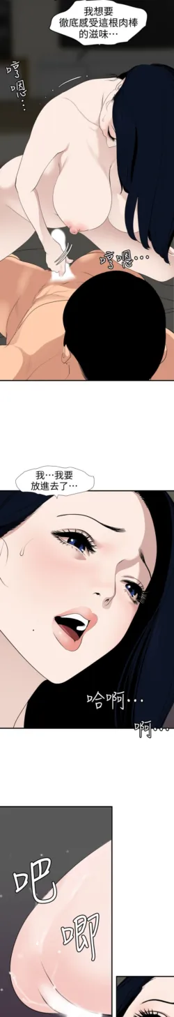 Page 820