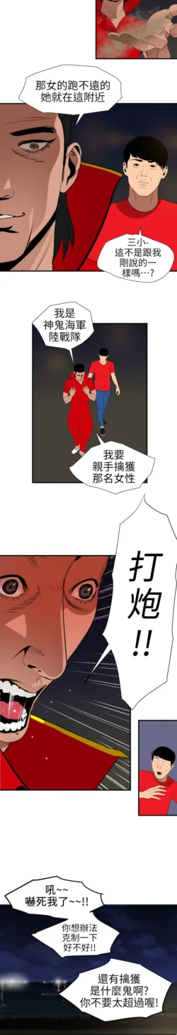 Page 264
