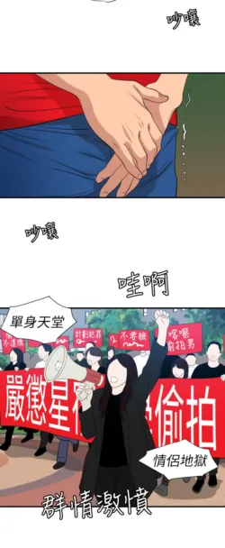 Page 393