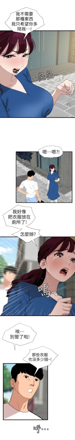 Page 658